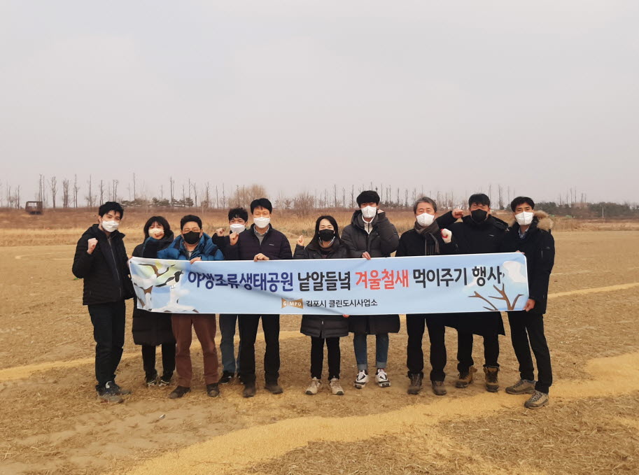 (사진 김포시 클린도시사업소 공원관리과)/뉴스펭귄