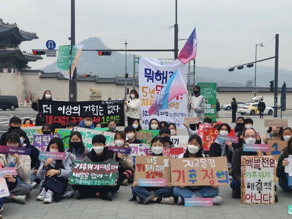 25일 청소년기후행동이 서울 종로구에서 진행한 '기후파업'에 참가한 참가자들. (사진 최나영 기자)/뉴스펭귄