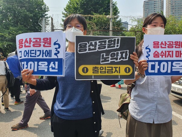 10일 서울 용산구 용산공원 14번 게이트 앞에서 환경단체 활동가들이 용산공원 부지 오염 문제 해결을 촉구하는 피켓 시위를 하고 있다. (사진 최나영 기자)/뉴스펭귄