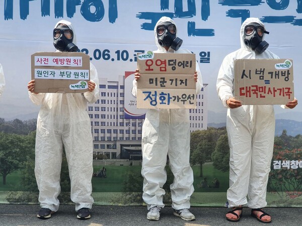10일 서울 용산구 용산공원 14번 게이트 앞에서 환경단체 활동가들이 용산공원 부지 오염 문제 해결을 촉구하는 시위를 하고 있다. (사진 최나영 기자)/뉴스펭귄