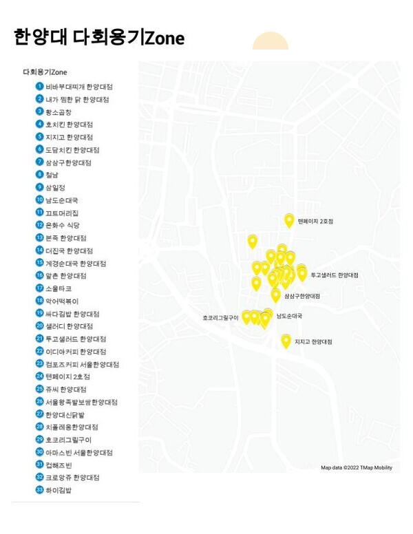 '다회용기 존(Zone)' 프로젝트에 참여한 가게 33곳(사진 구글마이맵스 갈무리)/뉴스펭귄
