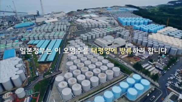 후쿠시마 원전 (사진 그린피스 유튜브 채널 갈무리)/뉴스펭귄