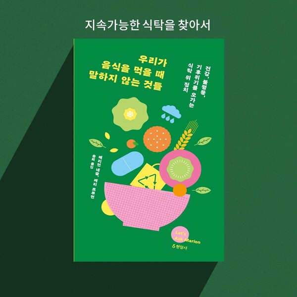 (그래픽 성은숙 기자)/뉴스펭귄