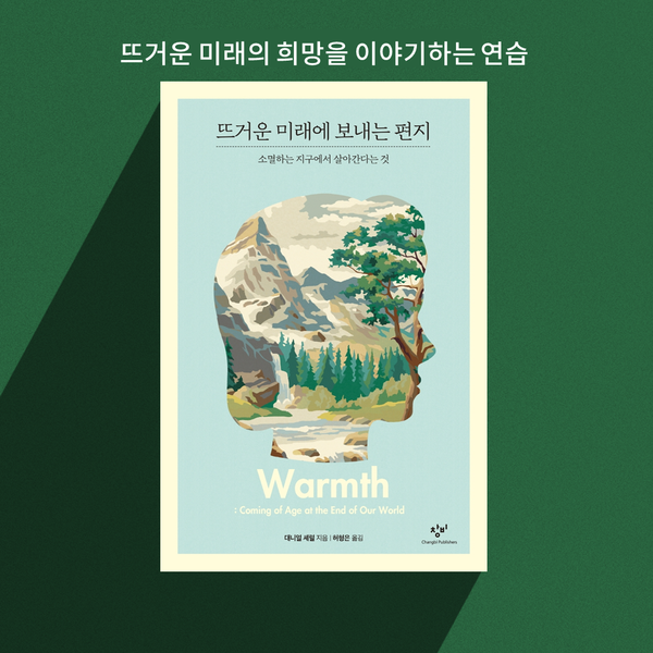 (그래픽 성은숙 기자)/뉴스펭귄