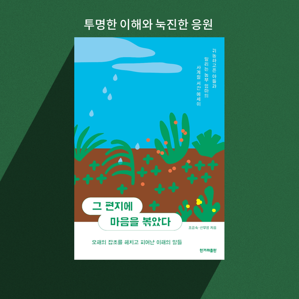 (그래픽 성은숙 기자)/뉴스펭귄