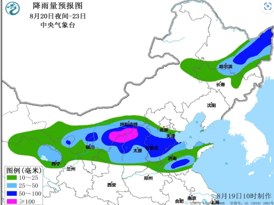 중국에 내린 집중호우 (사진 WMO)/뉴스펭귄