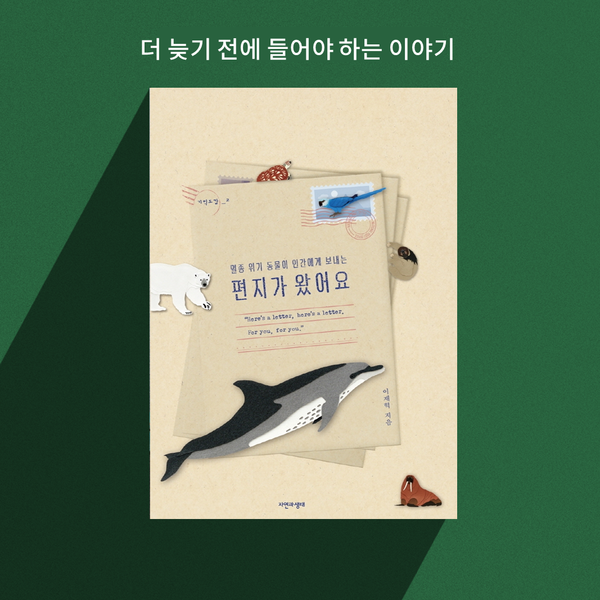 (그래픽 성은숙 기자)/뉴스펭귄