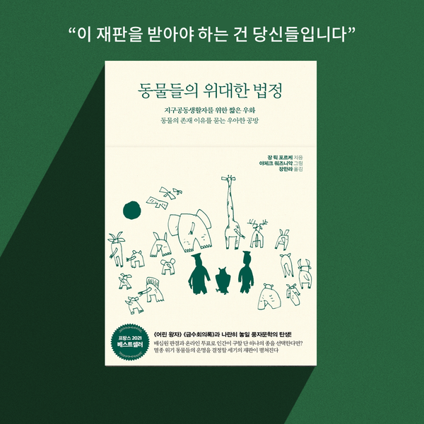 (그래픽 성은숙 기자)/뉴스펭귄