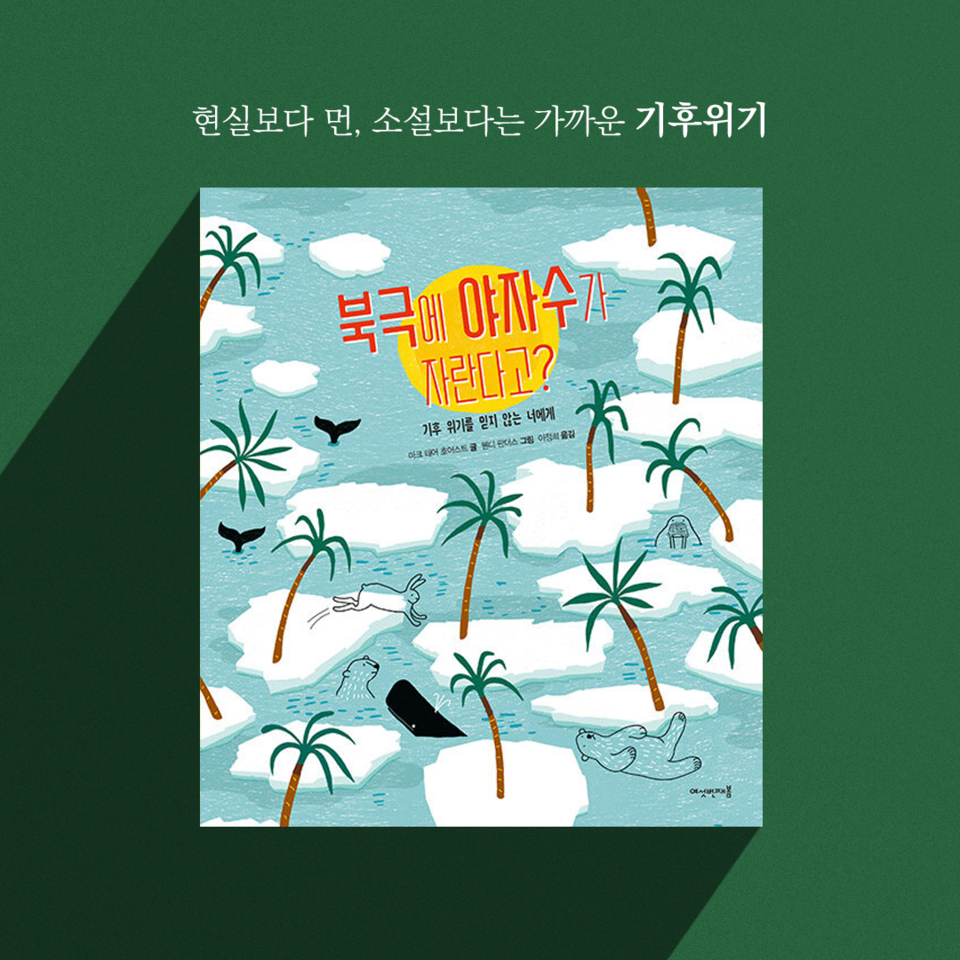 (그래픽 손아영)/뉴스펭귄