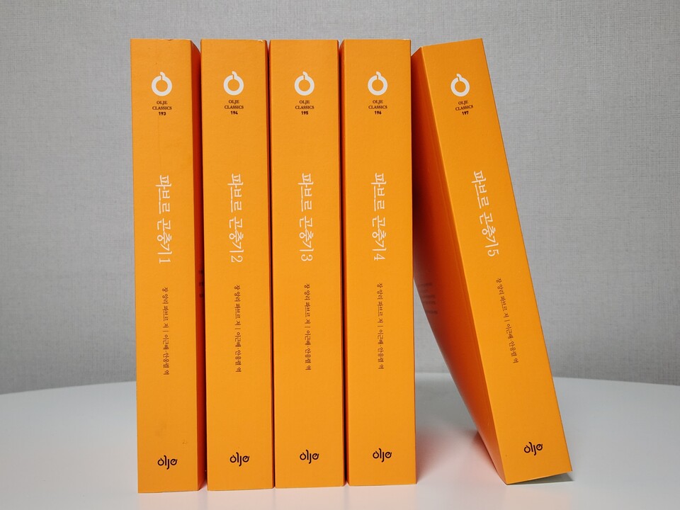 (사진 성은숙 기자)/뉴스펭귄