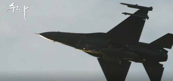 수라갯벌 위를 지나가는 전투기 (사진 영화 '수라' 예고편 갈무리)/뉴스펭귄