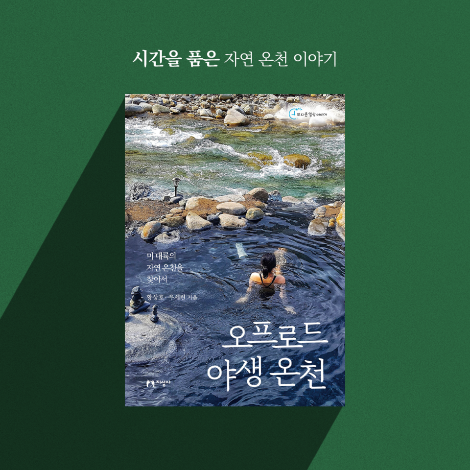 (그래픽 손아영)/뉴스펭귄