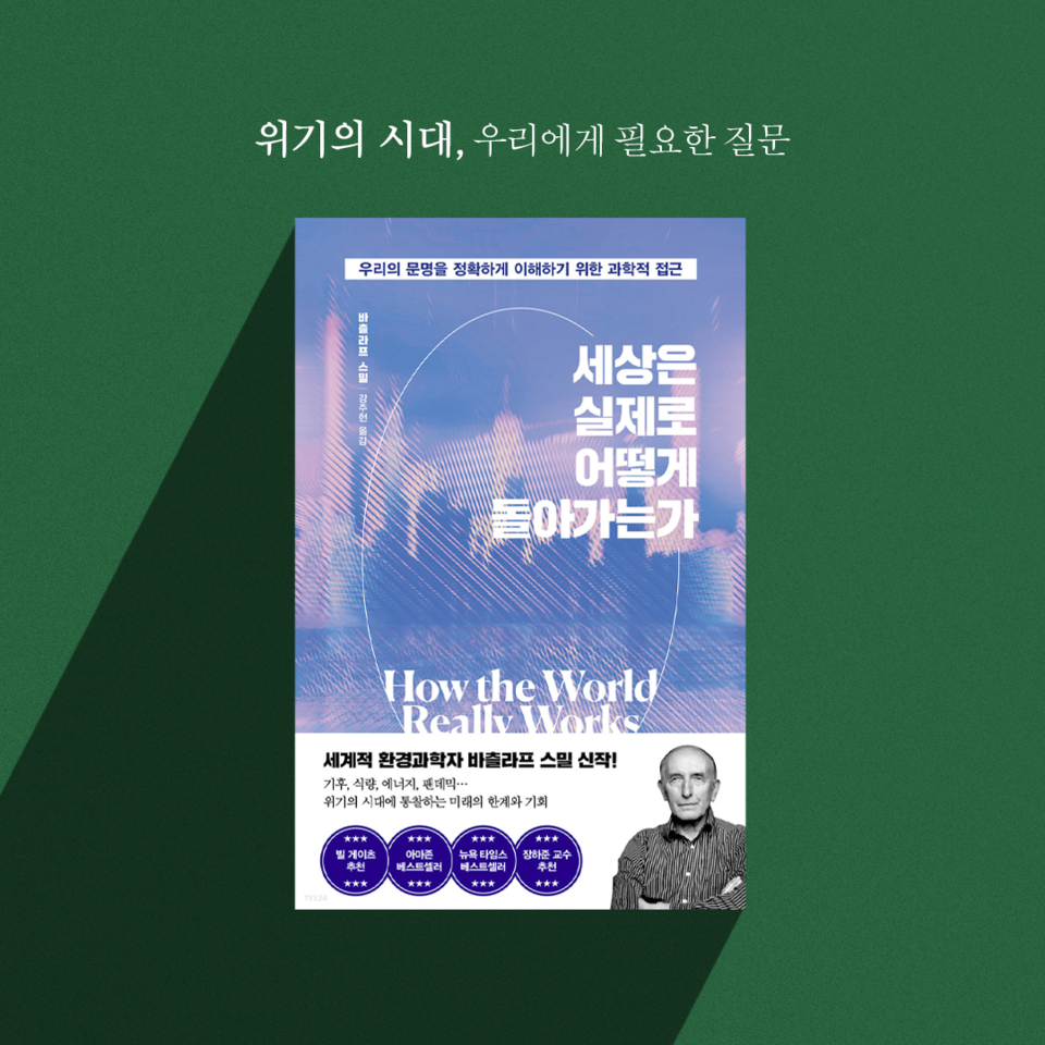 (그래픽 손아영)/뉴스펭귄