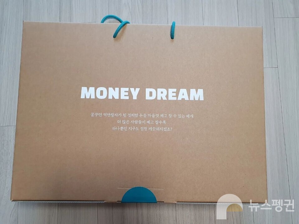 (사진 뉴스펭귄 독자 '노모어' 님 제공)/뉴스펭귄