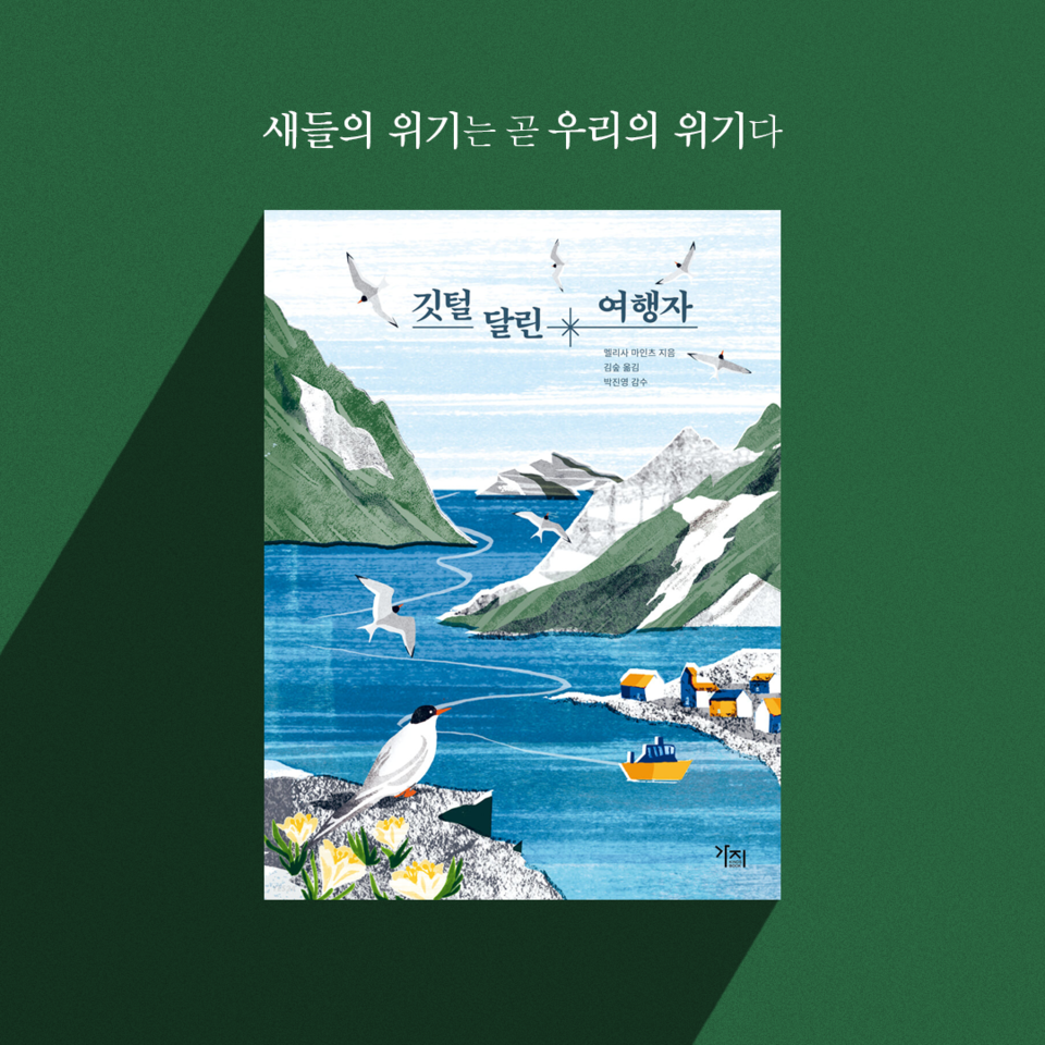 (그래픽 손아영)/뉴스펭귄