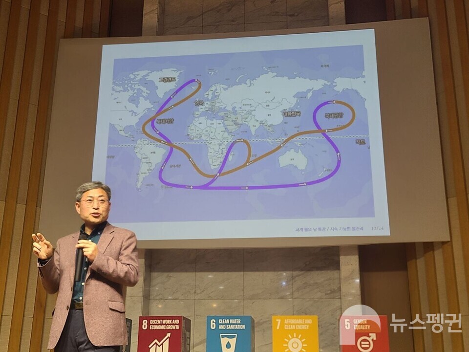 해류의 순환에 대해 설명하고 있는 최종수 박사 (사진 조은비 기자)/뉴스펭귄