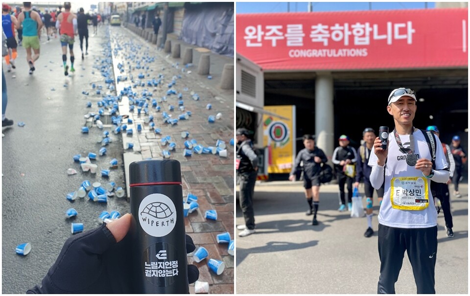 텀블러를 들고 지난 19일 개최된 서울마라톤 풀코스를 완주한 박상민씨 (사진 와이퍼스)/뉴스펭귄