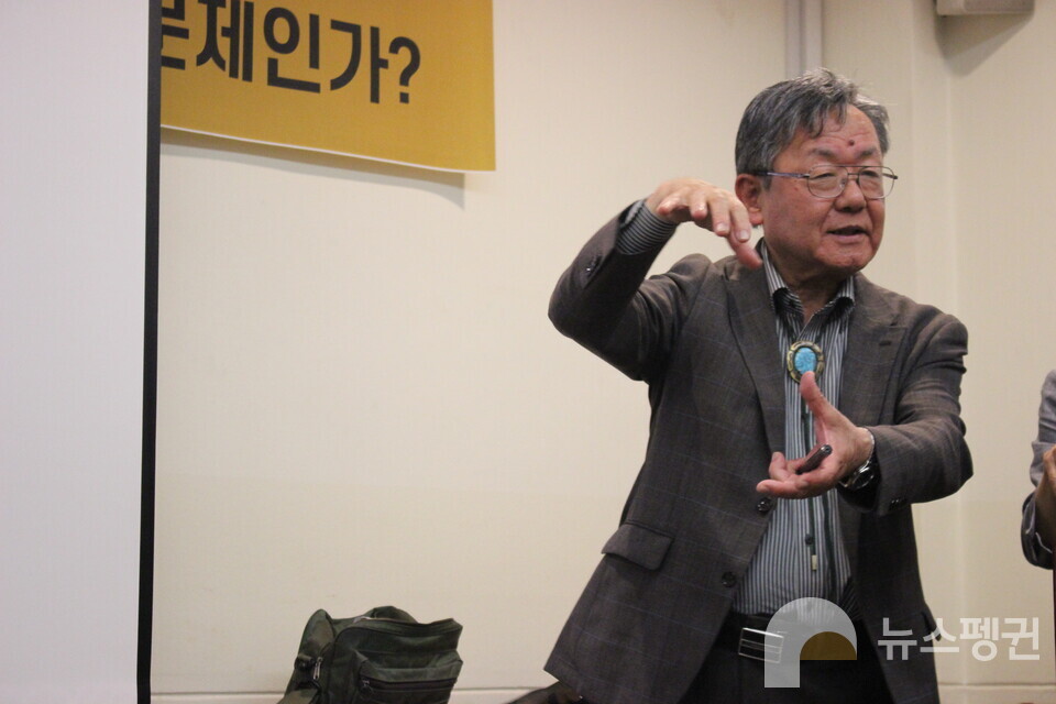 고토 마사시 박사는 21일 오후 '후쿠시마 핵사고 오염수 무엇이 문제인가' 강연에서 후쿠시마 오염수의 위험성을 강조하며 해양 방류를 반대했다. (사진 이수연 기자)/뉴스펭귄