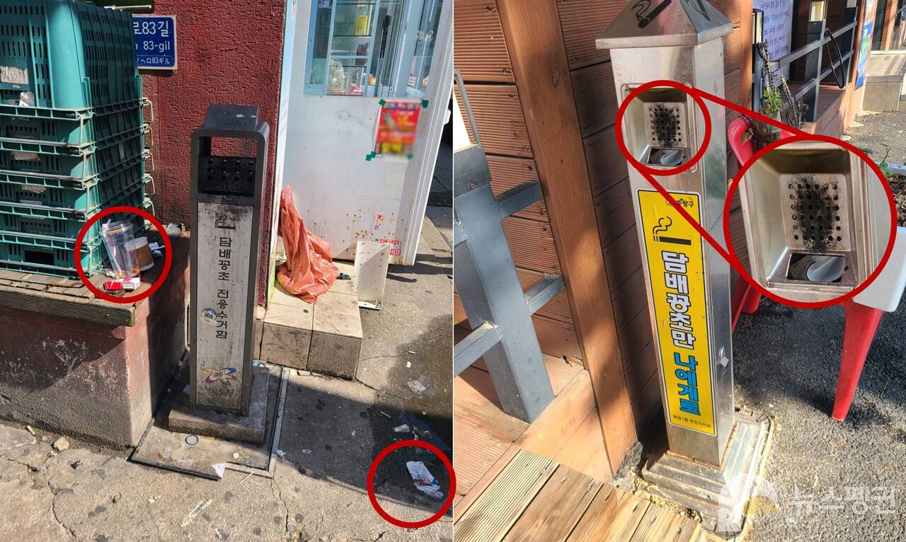 노원구와 중랑구의 담배꽁초 전용 수거함. 주변에 다른 쓰레기가 버려져 있을 뿐 아니라, 수거함에 꽁초가 아닌 폐기물이 섞여 들어가 있기도 했다. (사진 조은비 기자)/뉴스펭귄