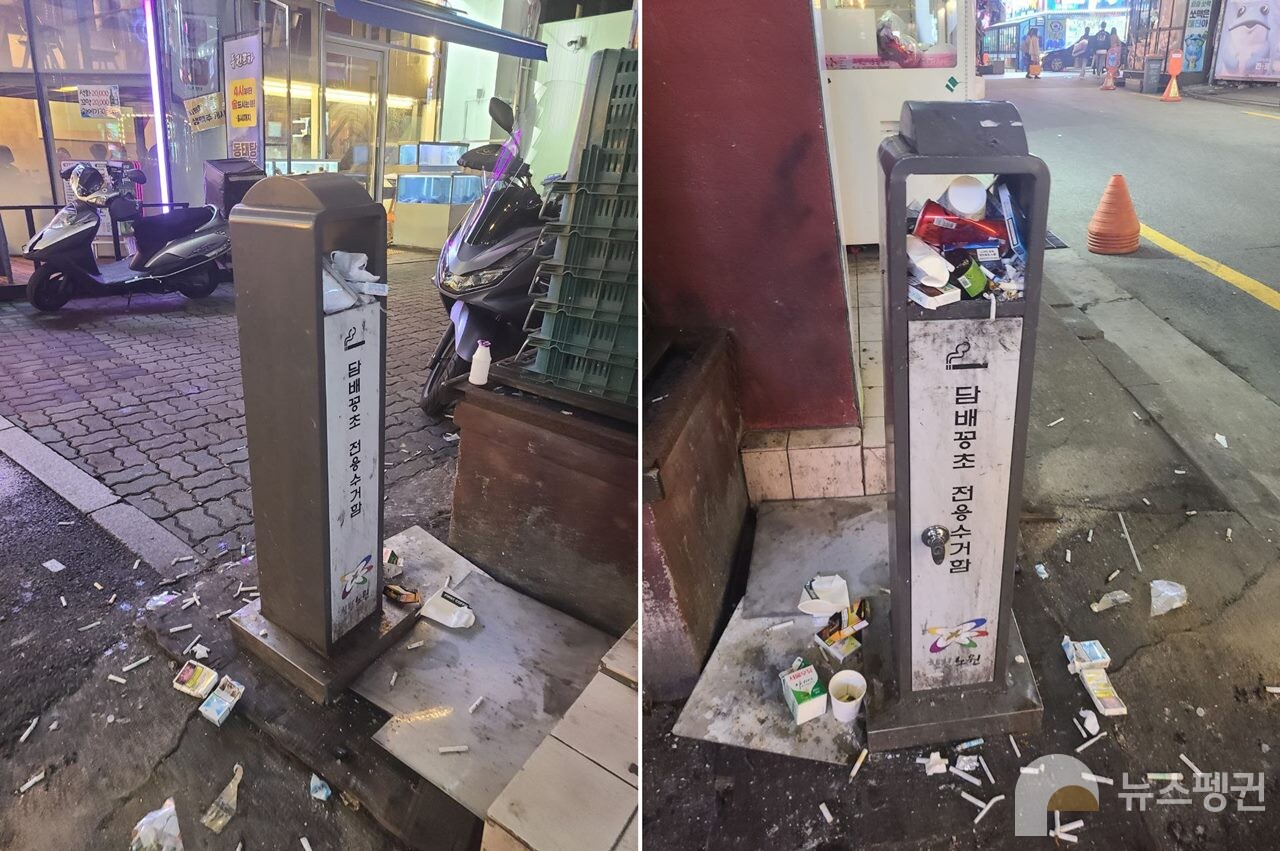 노원구에 설치된 담배꽁초 수거함에 다른 쓰레기가 가득 차 있다. 그 탓에 수거함 주위에 버려진 꽁초의 양도 상당하다. (사진 조은비 기자)/뉴스펭귄