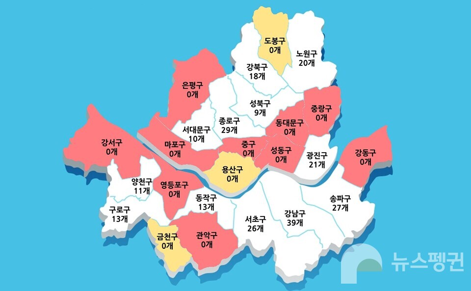 서울 내 자치구에서 관리 중인 담배꽁초 수거함 현황. 2023년 5월을 기준으로 작성됐으며, 변동 가능성이 높다. 빨간색으로 칠해진 구역은 구에서 자체적으로 관리하는 수거함이 없는 곳이며, 노란색은 현재 운영·관리 중인 수거함은 없지만 올해 하반기 중 설치할 예정이 있다고 밝힌 지역이다. (사진 클립아트코리아 자료 가공, 남예진 기자)/뉴스펭귄