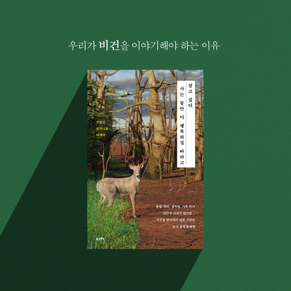 (그래픽 손아영)/뉴스펭귄