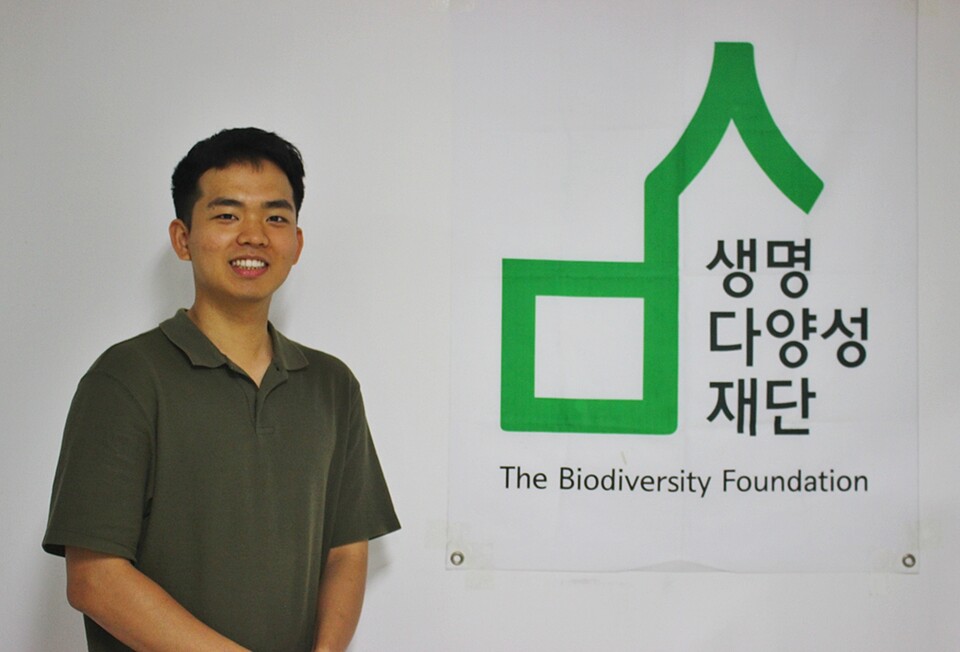 생명다양성재단 성민규 연구원. (사진 박연정 기자)/뉴스펭귄