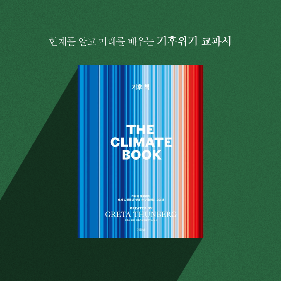 (그래픽 손아영)/뉴스펭귄