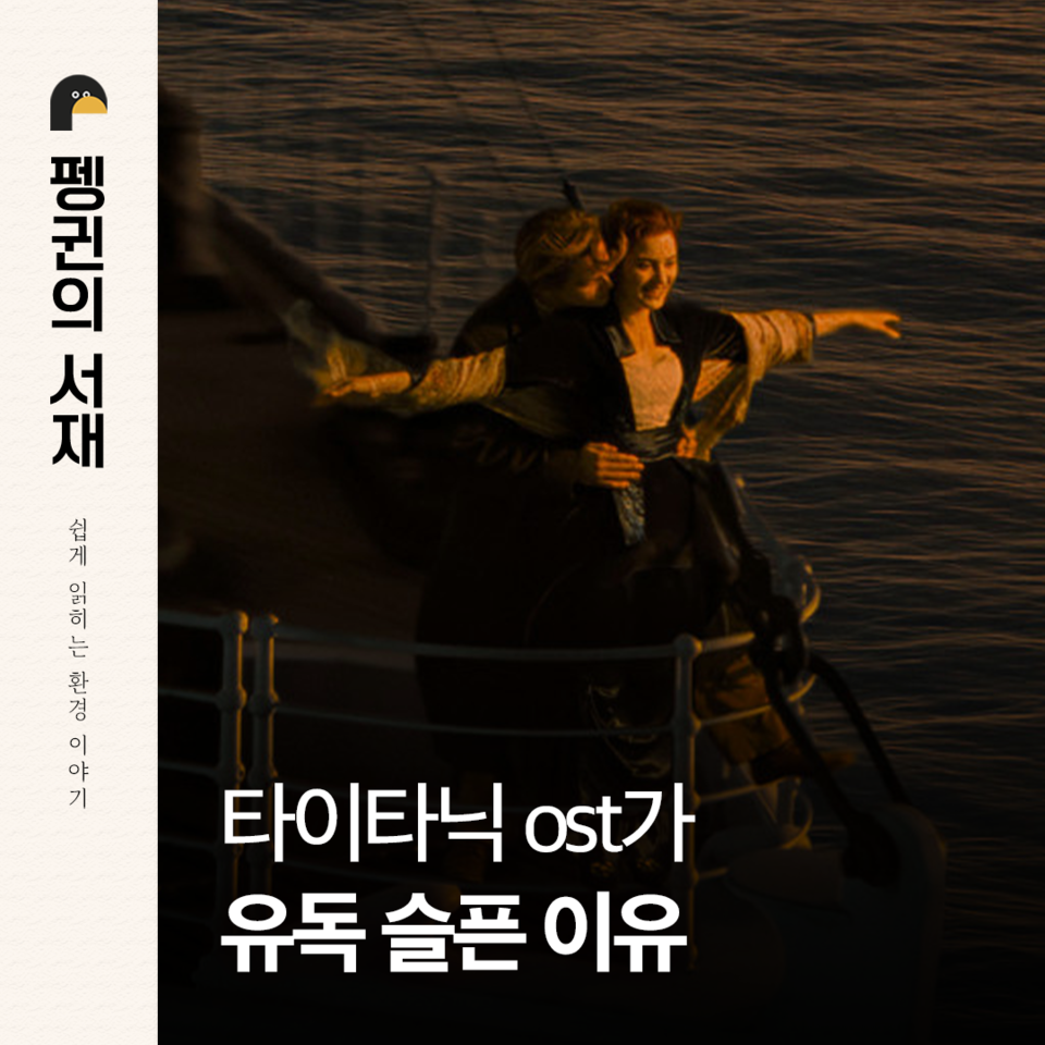 (그래픽 손아영)/뉴스펭귄