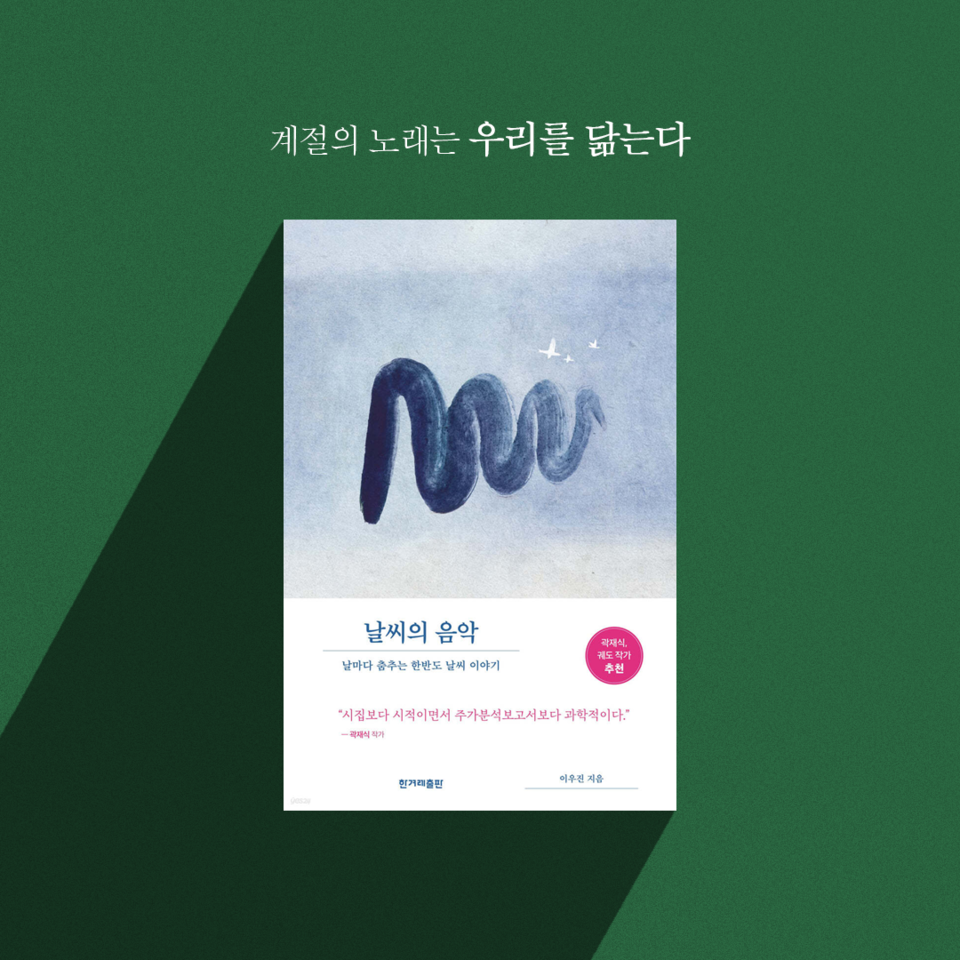 (그래픽 손아영)/뉴스펭귄
