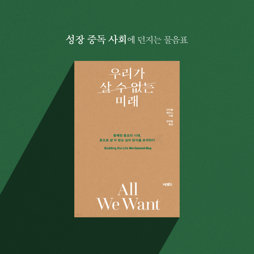 (그래픽 손아영)/뉴스펭귄