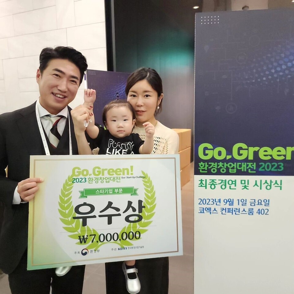 재활용 아이디어로 2023년 환경창업대전에서 우수상을 받은 개그맨 장동민 씨와 그의 가족. (사진 장동민 공식 인스타그램)/뉴스펭귄