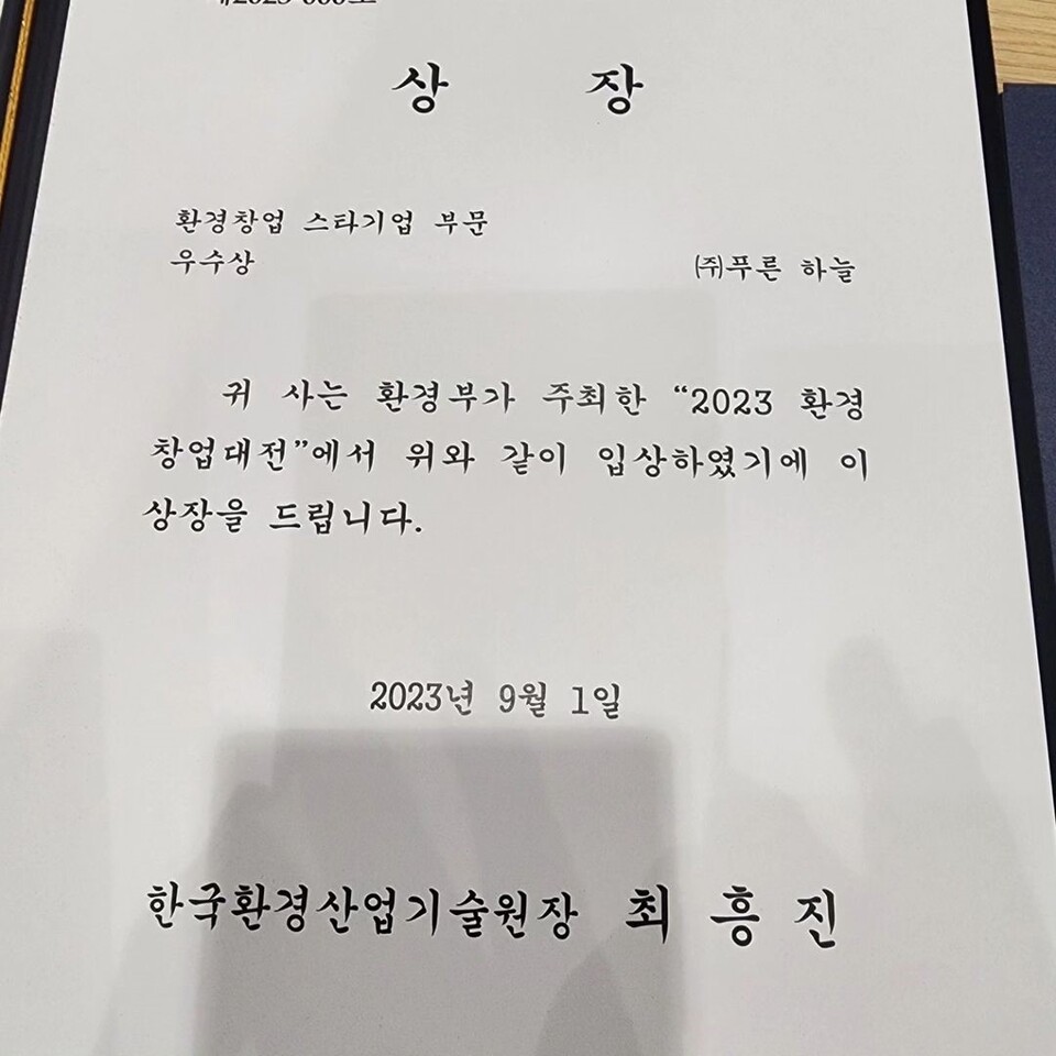 (사진 장동민 공식 인스타그램)/뉴스펭귄