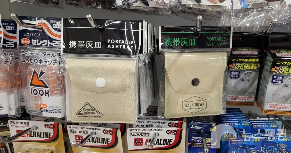 일본 100엔샵에서 판매되고 있는 휴대용 재떨이. (사진 남예진 기자)/뉴스펭귄