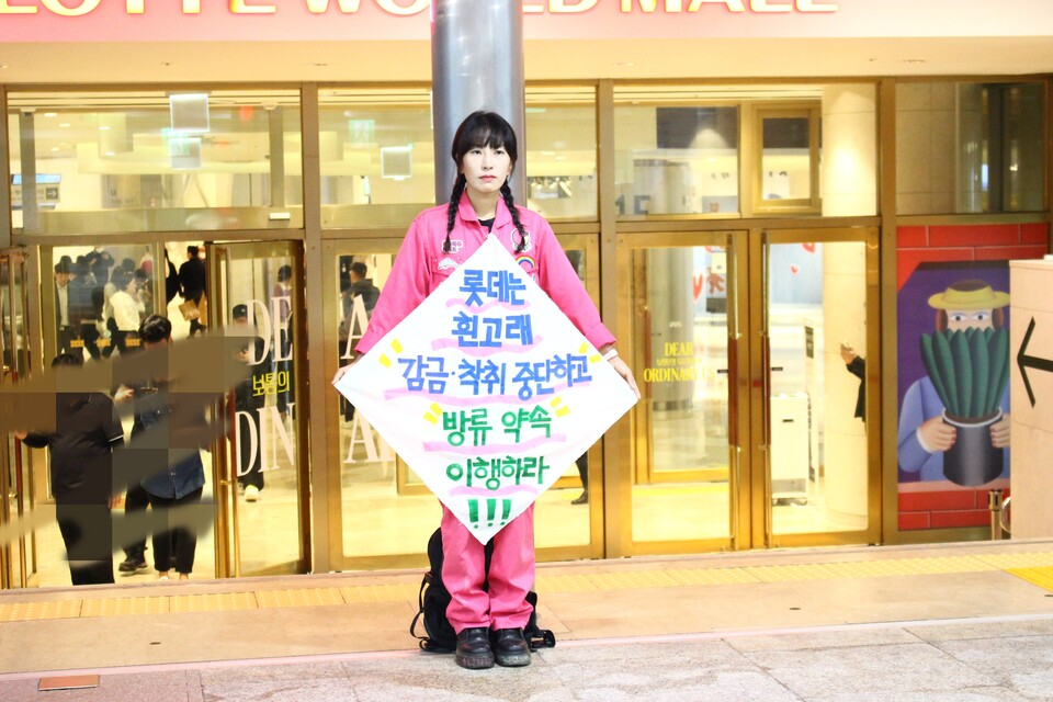 황현진 활동가. (사진 박연정 기자)/뉴스펭귄