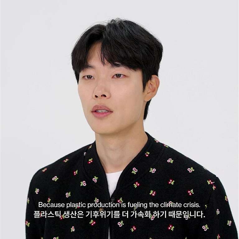 국제 플라스틱 협약을 위한 3번째 협상회의(INC3)가 13일 케냐에서 개최된 가운데 배우 류준열이 강력한 플라스틱 협약 촉구하는 데 목소리를 더했다. (사진 그린피스)/뉴스펭귄