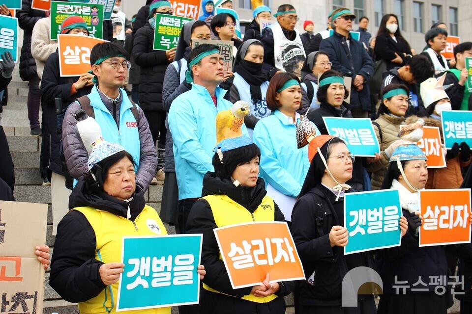 궐기대회에 참가한 시민들. (사진 남예진 기자)/뉴스펭귄