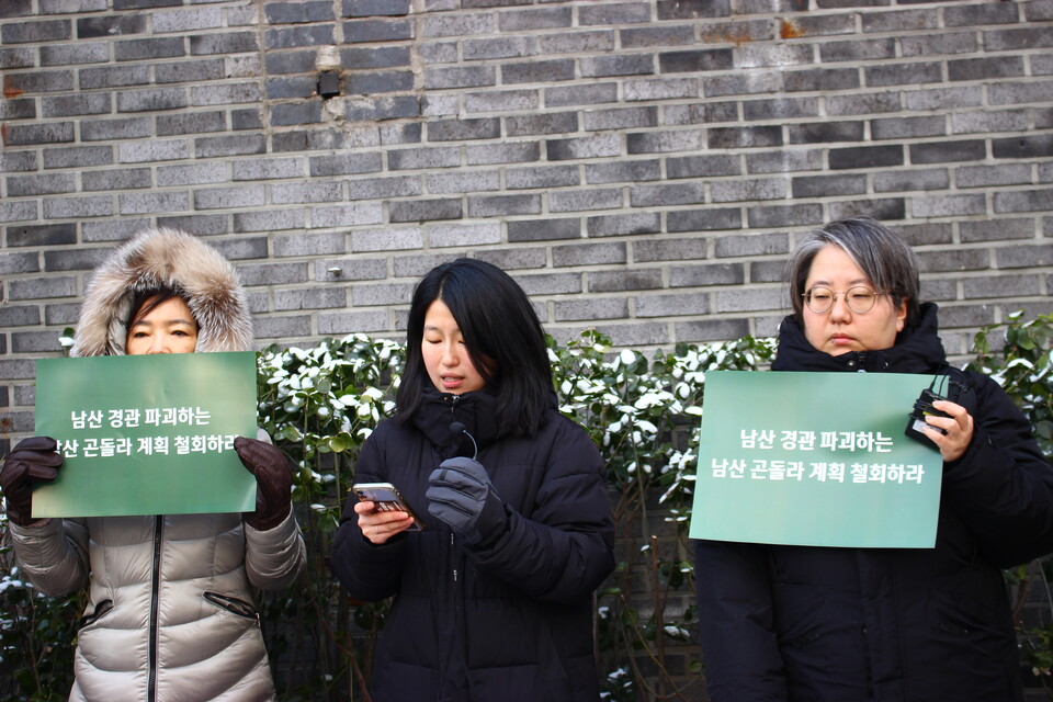 박은정 녹색연합 자연생태팀 팀장. (사진 박연정 기자)/뉴스펭귄