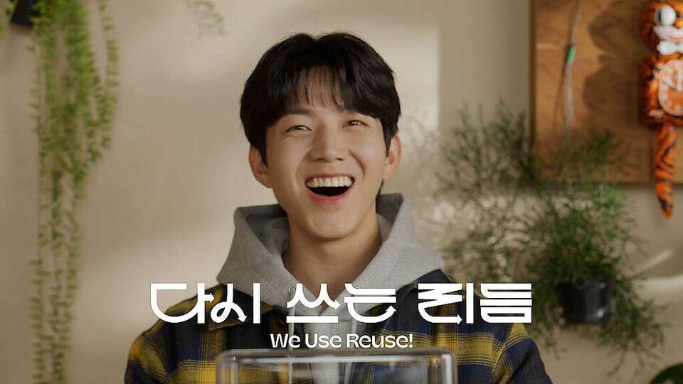 데이식스 멤버 도운. (사진 그린피스)/뉴스펭귄