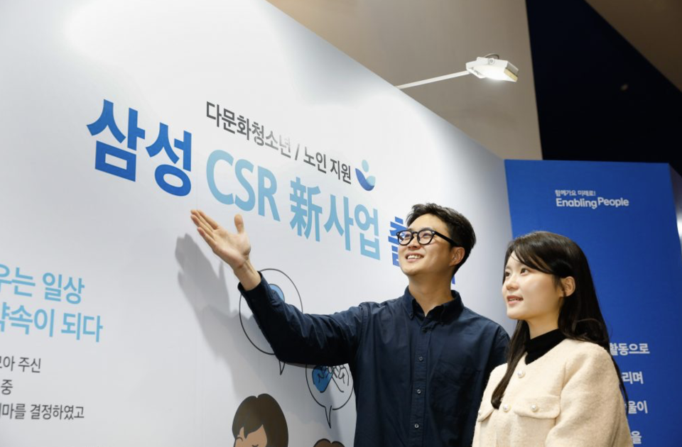 삼성 직원들이 지난달 22일 서울 송파구 삼성물산 래미안갤러리에서 열린 사회적약자 지원 CSR신사업출범식에 참석해 CSR신사업을 소개하는 전시 내용을 살펴보고 있다.(사진 삼성전자)/뉴스펭귄