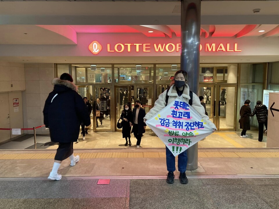 벨라 방류를 위한 1인 행동 캠페인. (사진 핫핑크돌핀스)/뉴스펭귄