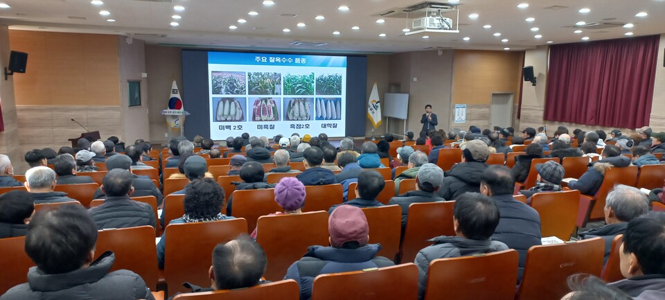영월군 농업기술센터 2층 교육관에서 진행한 2024년 새해농업인실용교육 현장. (사진 영월군청)/뉴스펭귄