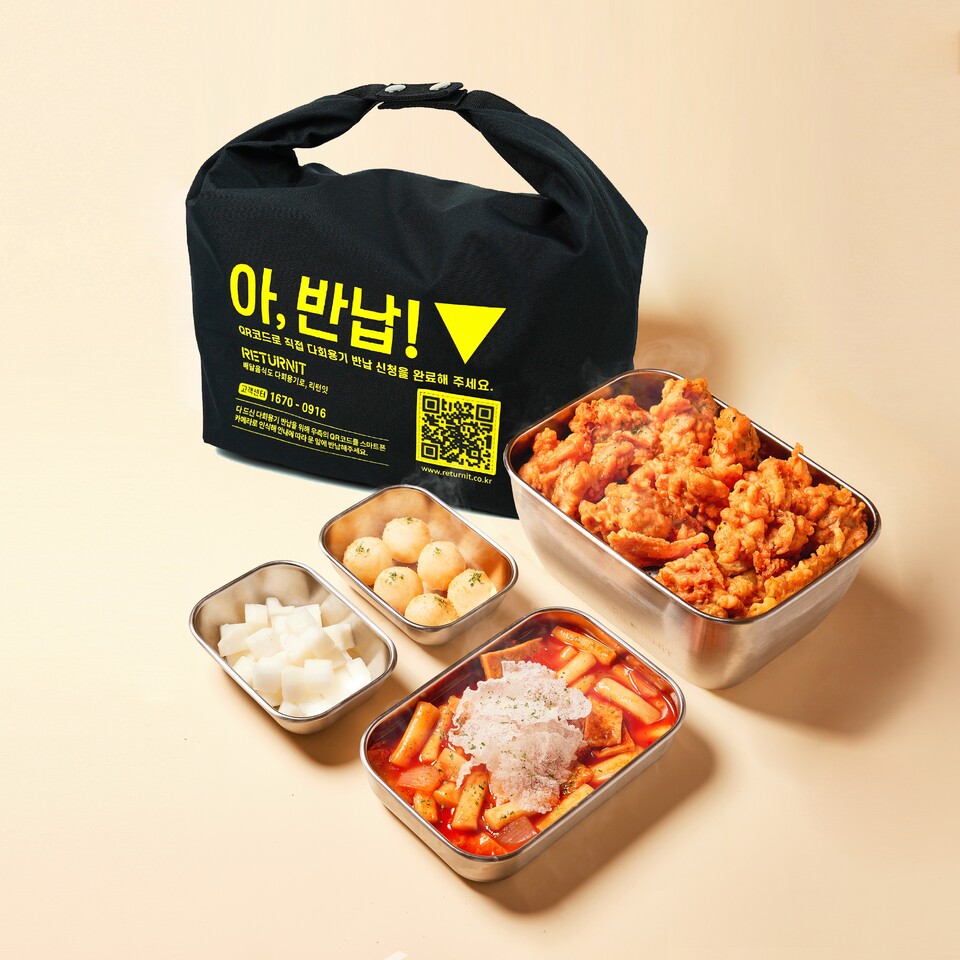 다회용기에 담겨진 배달음식. (사진 리턴잇)/뉴스펭귄