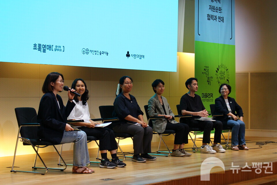 시민단체들이 프로젝트 '초록열매 종이팩 컬렉티브'의 성과를 공유하고 있다. (사진 유호연 인턴기자)/뉴스펭귄