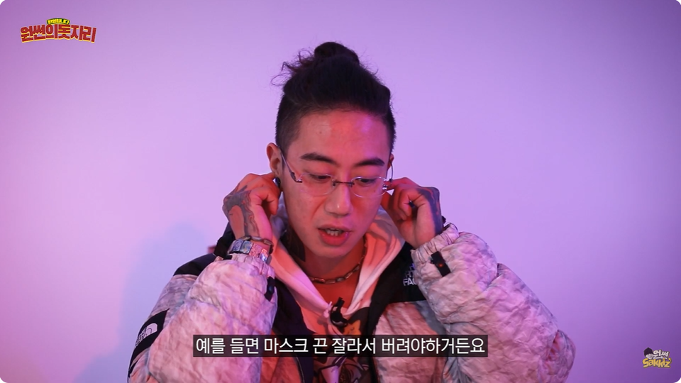 노스페이스갓은 궁극적인 삶의 목표가 환경운동이라고 밝혔다. (사진 원썬 유튜브 캡처)/뉴스펭귄