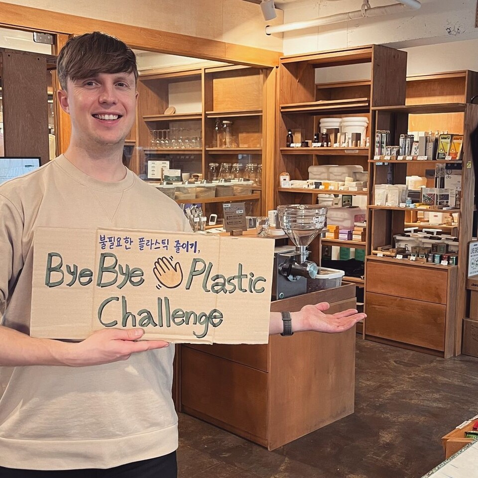 평소 플라스틱 등 환경오염 문제를 적극 알리고 보호를 실천해온 방송인 줄리안. (사진 줄리안 퀸타르트 공식 인스타그램)