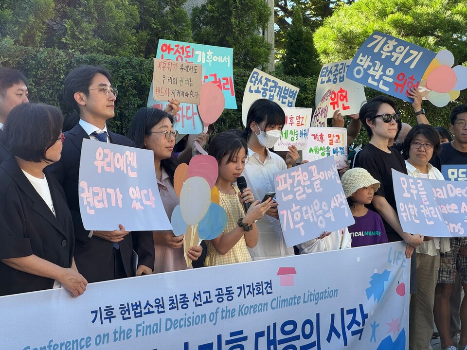 아기기후소송단에 참여한 한제아 어린이가 판결이 나온 직후 헌법재판소 앞에서 진행된 기자회견에서 발언하고 있다. (사진 이동재 기자)/뉴스펭귄