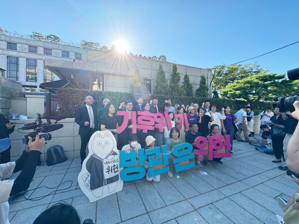 지난 8월 29일 헌법재판소는 재판관 전원일치 의견으로 ‘기후위기 대응을 위한 탄소중립·녹색성장 기본법’ 제8조 제1항에 관해 헌법불합치 결정을 내렸다. (사진 이동재 기자)/뉴스펭귄
