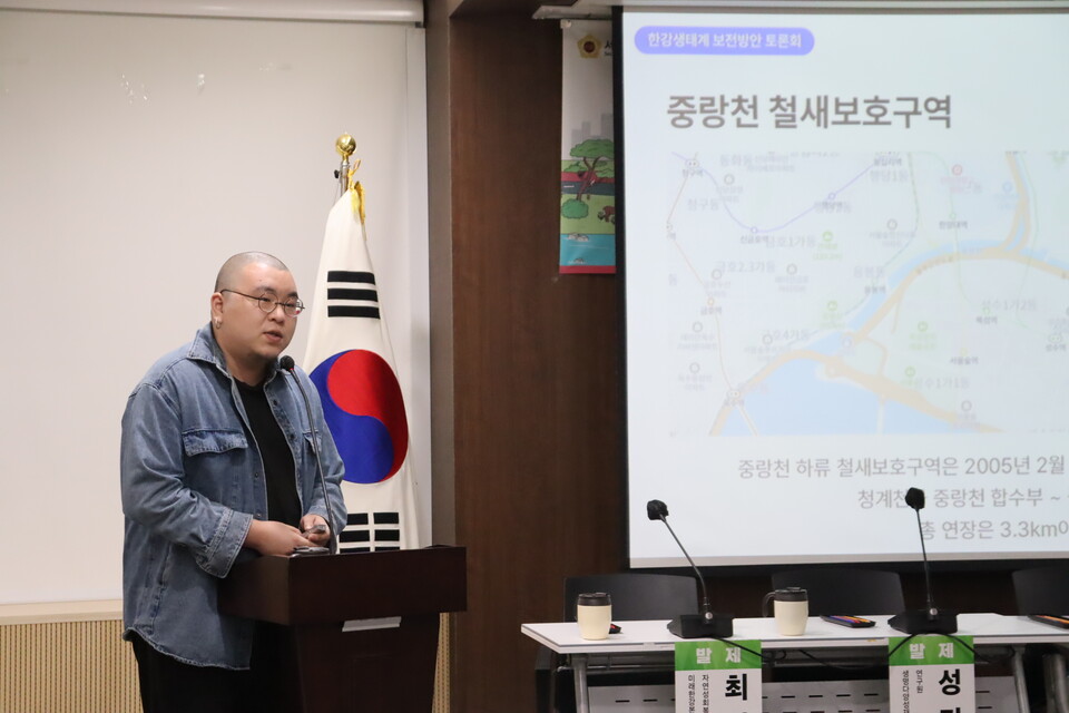 (사진 서울환경연합)/뉴스펭귄