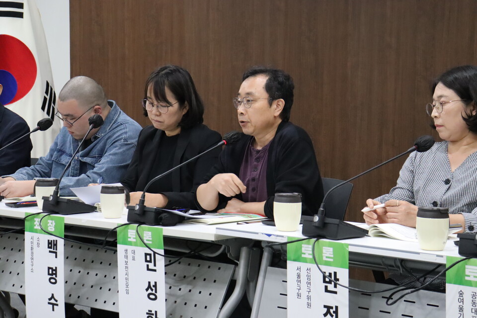 (사진 서울환경연합)/뉴스펭귄